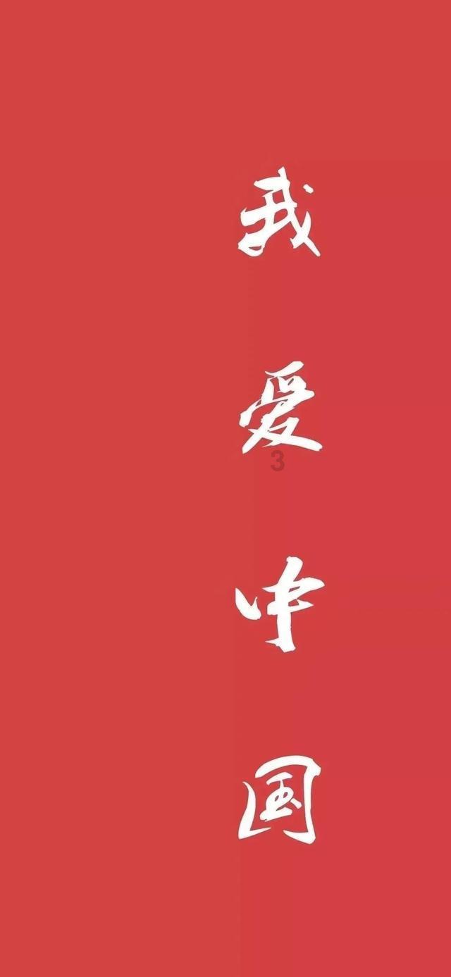 巧手写福字 年味儿来了